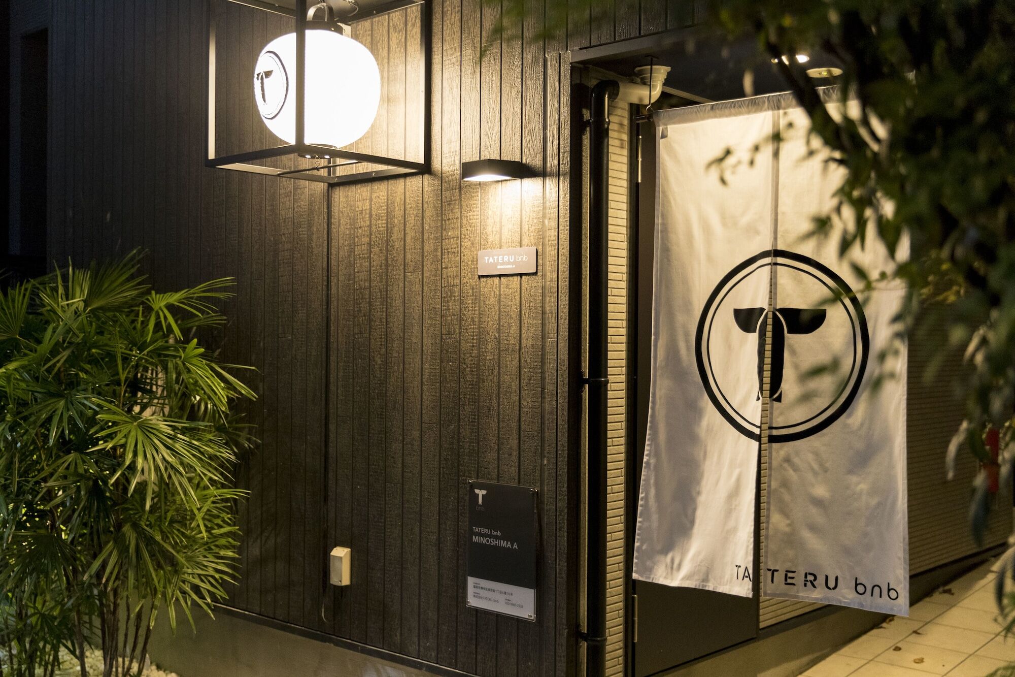 Trip Pod Minoshima A Apartamento Fukuoka  Exterior foto