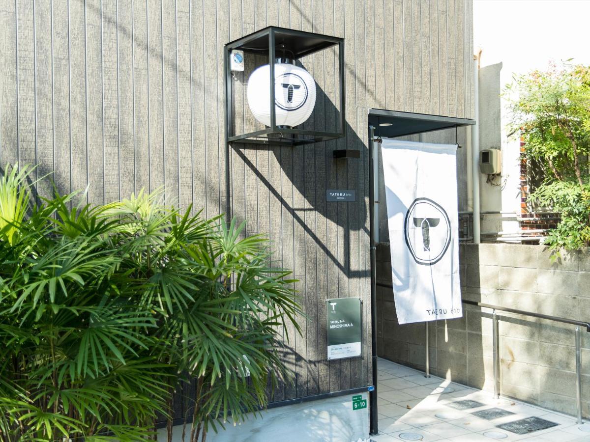 Trip Pod Minoshima A Apartamento Fukuoka  Exterior foto