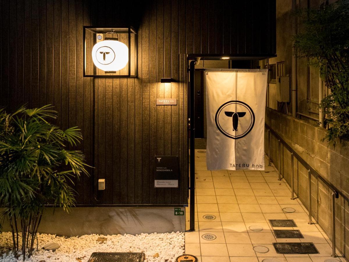 Trip Pod Minoshima A Apartamento Fukuoka  Exterior foto